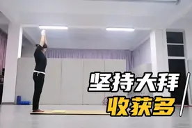 108拜3个月，突破一万次，每天坚持的她，肚子不疼了，腰围也小了