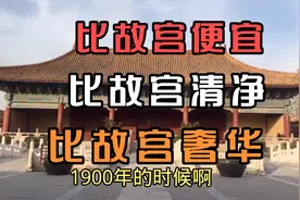 太庙的奢华不逊色于故宫，门票才两元！