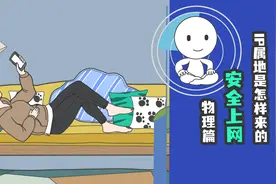 IP属地是怎样来的？能改IP属地吗？IP地址。