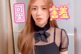 大波浪长头发的，这是哪四个要求？评论区留言