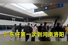 第一次搭G1879从郑州到洛阳，全程仅30分钟，出站被洛阳城建震撼