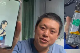 给用了3年的手机换一个大容量电池，用两天了还有51%的电量视频封面