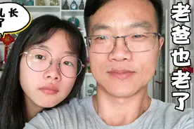 浙江高考快出成绩了，孩子着急，家长也着急，希望取得好成绩