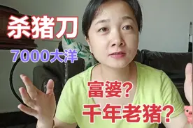 2天后变速箱维修报价出来，7000上下！把我当成富婆还是千年老猪视频封面