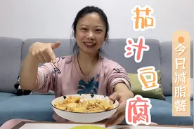 减脂期记录全天饮食，三四天体重不降是啥原因？调整饮食减少碳水视频封面