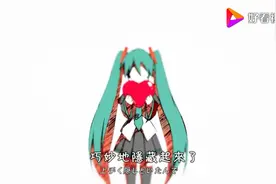 初音未来的歌曲