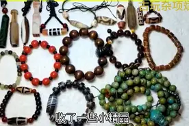 价值450000皇室御用宝贝“和田玉福禄寿”牌子，惊现德州交流会。视频封面