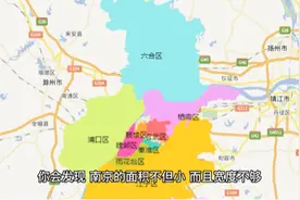 南京区划调整迫在眉睫视频封面