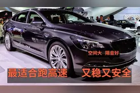 开这3台车，最适合跑高速，2.0T配9AT、隔音一流，长途又稳又安全