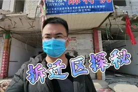 进入废弃的拆迁屋寻宝，一个房间很多贴身衣物，还有照片。视频封面