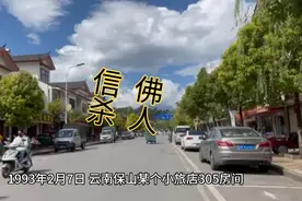 信佛的杀人狂魔，刑满释放再杀25人，流窜8省逃往缅甸终被捕