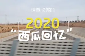 郑太客专太局带鱼长治东出站视频封面