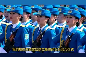 看完塔吉克与哈萨克斯坦女兵，你会有一个想法，两国可以通婚吗？视频封面
