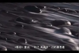 你知道  见微知著  这个成语你知道出自哪里吗？