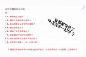 快来一起跟着人民日报学习