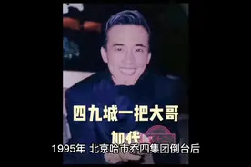 一代大哥（加代与李正光结交）