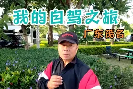 最近就稳定下来，给朋友们分享一下户外旅行，大家在停车场的状态