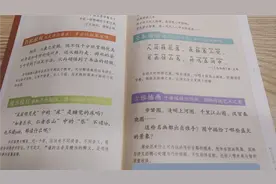小古文100篇第十八篇《叶公好龙》视频封面