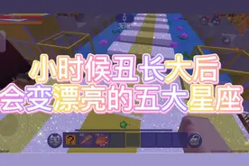 小时候丑长大后会变漂亮的五大星座 ，看看这里面有没有你