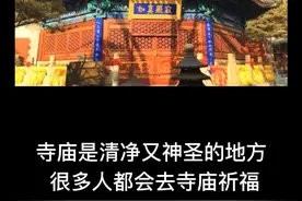 三种属相不宜拜佛