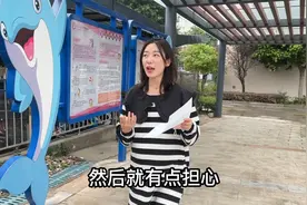 大表姐怀孕快30周，胎动频繁不易入睡，去查了之后才发现是这样视频封面