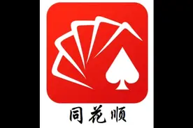 同花顺快捷方式