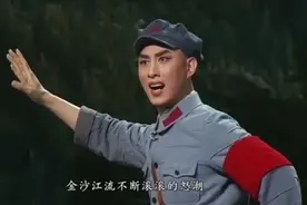 中国评剧院赵岩饰演金明“金沙江流不断滚滚怒潮”视频封面