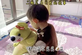 一颗瓜子引发的故事