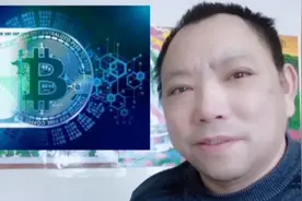 全新的支付方式兴起，用户已突破1.4亿，微信支付宝将成为历史？视频封面