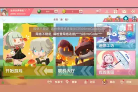 迷你世界: 生日派对活动和皮肤和一些功能都上架了。视频封面