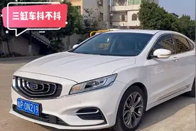 17万多买的博瑞GE，用料好配置高颜值也在线，但为什么不保值呢？