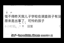 同学身体不舒服，7次上课举手示意，