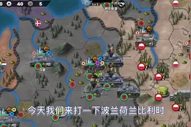 世界征服者视频封面