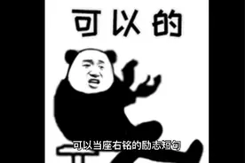 我的座右铭是不想当将军的士兵不是好兵，致敬9月陆续退伍的战友视频封面