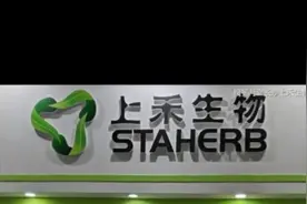 石榴皮提取物 鞣花酸  苦杏仁苷  藤茶提取物二氢杨梅素上禾生物