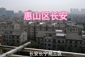 无锡惠山区长安