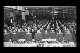 他指挥过5位元帅和6名大将，晚年悔恨：若不犯错，我就是元帅之首视频封面