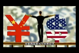 超160人窜访台湾！捷克终究迈出危险一步，解放军决不轻饶视频封面