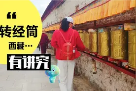 如何正确转经筒？这既是常识，也是一种对于信仰的最起码的尊重！