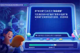 [副]咪咕快游拳皇14之前的我是在电视上玩的视频封面