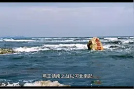 永乐年间朱棣对山东做了什么导致山东人口增长缓慢视频封面