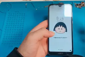 手机无障碍模式接除