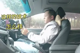 为了开新车回家过年，下雨天也要出去练车，风雨无阻，技术怎么样