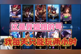 梦泪假装小学生玩大人号欺骗队友，这一招扮猪吃老虎屡试不爽！