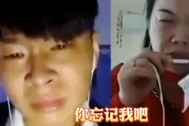 我们这是畸形的爱，小宝你忘记我吧