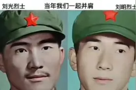 当年南疆刘斌司令员家五人上战场，儿子刘光、刘明为国捐躯视频封面