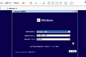 电脑不支持win11？可以通过VMware虚拟机安装win11体验！视频封面