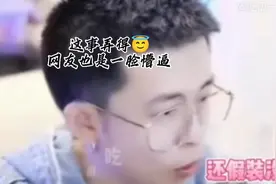 网红主播王冕直播时被抓，全国首例直播打赏洗钱案被查处