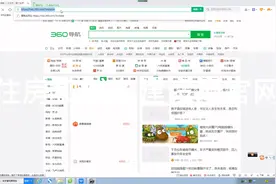 大学生公租房网上申请流程视频封面