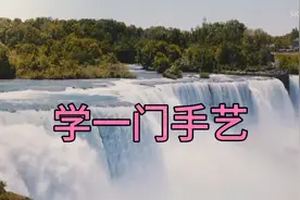 在加拿大遇到好多搞医的，去做这个行业，足底按摩足疗，也算对口视频封面